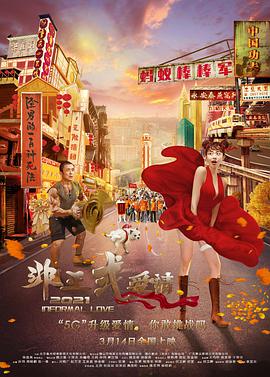 欧美日韩国产在线观看一区二区三区